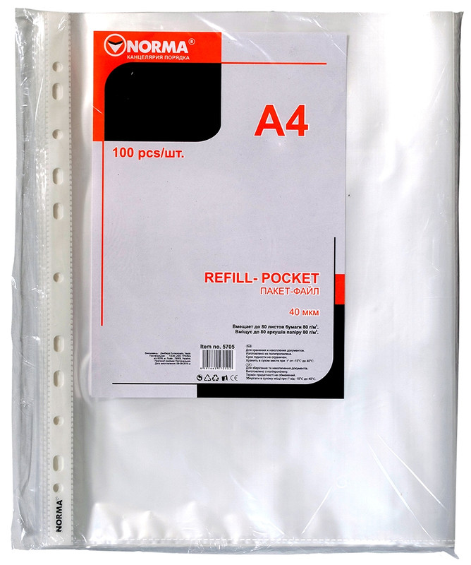 Файли для документів NORMA (5705N), А4+, PP, 40 мкм, 100 шт., глянцеві прозорі